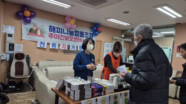 2025년 카페 체험놀이