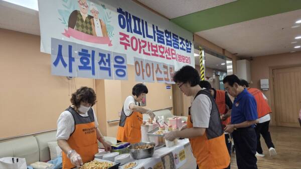 2026년 아이스크림 가게